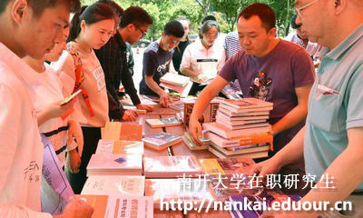 南开大学非全日制研究生可以在杭州读